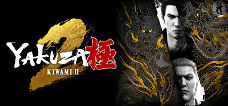 Yakuza Kiwami 2, Steam Gift