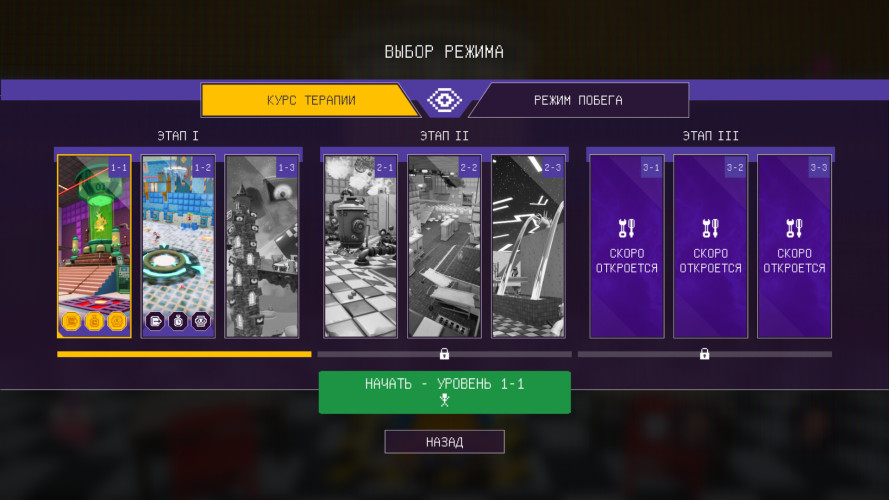 S.E.M.I. – Side Effects May Include..., Steam Gift