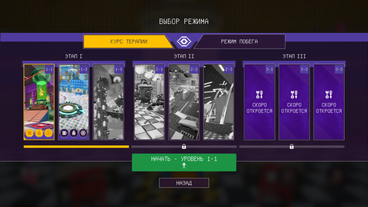 S.E.M.I. – Side Effects May Include..., Steam Gift