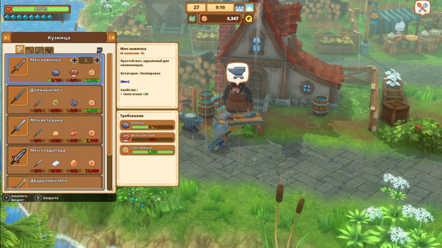 Kitaria Fables, Steam Gift