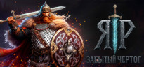 YAR: Forgotten Throne - YAR - Commercial License, Steam Gift