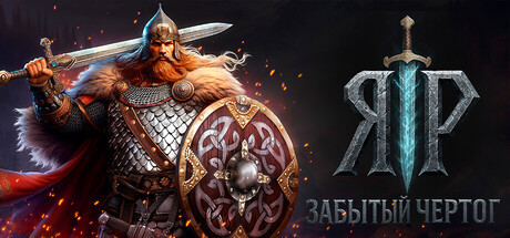 YAR: Forgotten Throne - YAR - Commercial License, Steam Gift