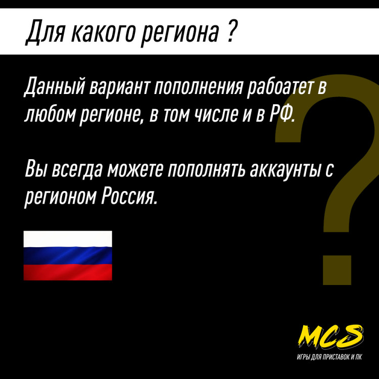 Пополнение счета Roblox на 2000 Robux РФ для России / Подарочная карта Роблокс / Глобал для любого региона