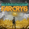 DLC Дополнение Far Cry 6 Game of the Year Upgrade Pass PC, Steam Gift регион Россия, РФ