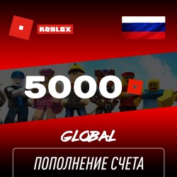 Пополнение счета Roblox на 5000 Robux РФ для России / Подарочная карта Роблокс / Глобал для любого региона