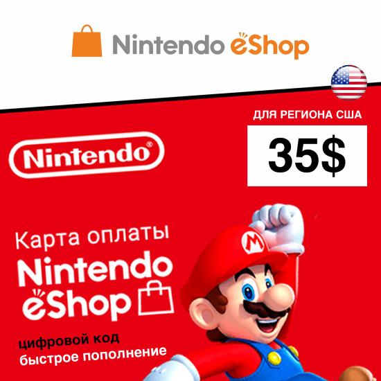 Пополнение счета Nintendo eShop на 35 USD ($) Gift Card (США) цифровой код
