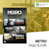 Metro Saga Bundle (Metro 2033 Redux, Metro Last Light Redux, Metro Exodus Gold Edition)