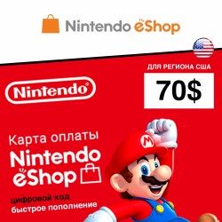 Пополнение счета Nintendo eShop на 70 USD ($) Gift Card (США) цифровой код