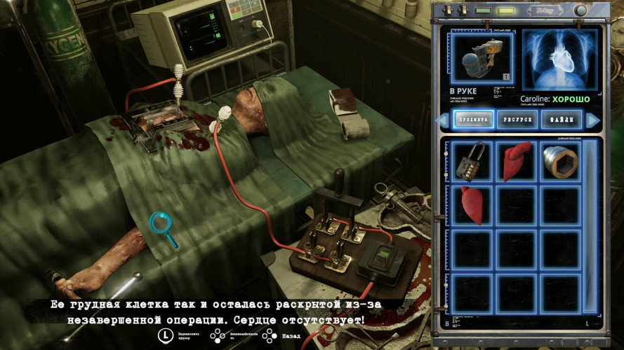 Tormented Souls, Steam Gift