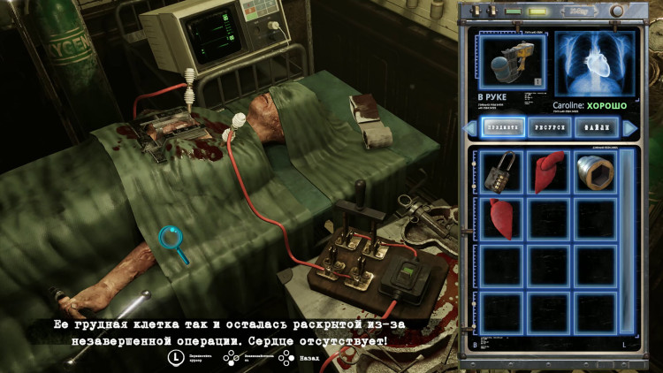 Tormented Souls, Steam Gift