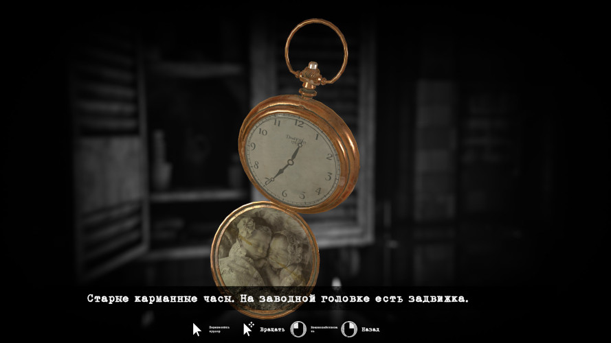 Tormented Souls, Steam Gift