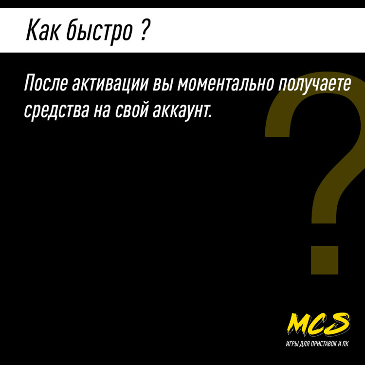 Пополнение счета Blizzard 10 USD (Battle NET) Европа, Gift Card Battle NET, Цифровой ключ