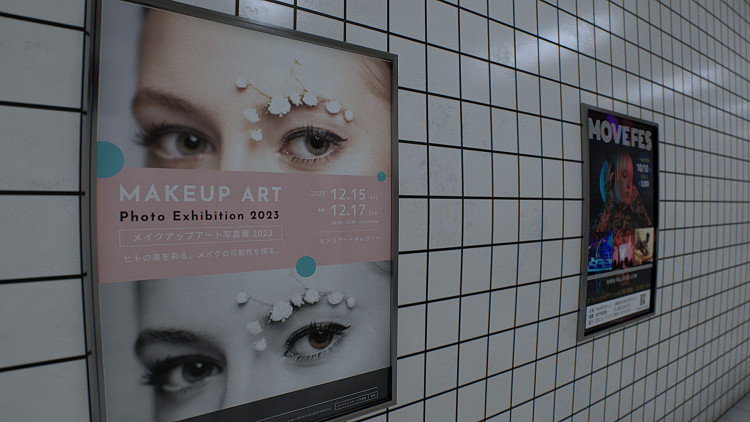 The Exit 8 - 8番出口, Steam Gift