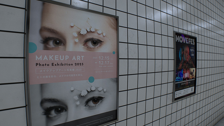 The Exit 8, Steam Gift