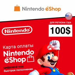 Пополнение счета Nintendo eShop на 100 USD ($) Gift Card (США) цифровой код