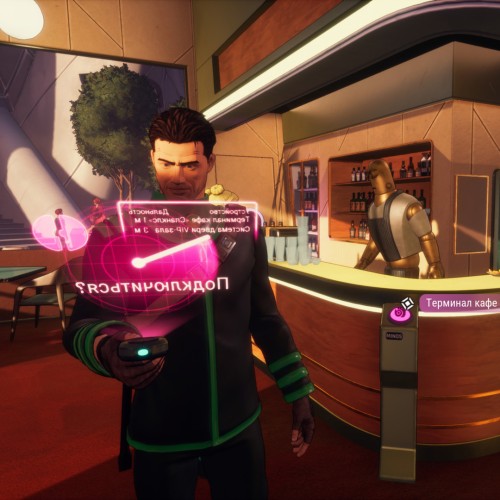 Игра Beyond a Steel Sky PC / ПК, активация в стим Steam для региона РФ / Россия цифровой ключ