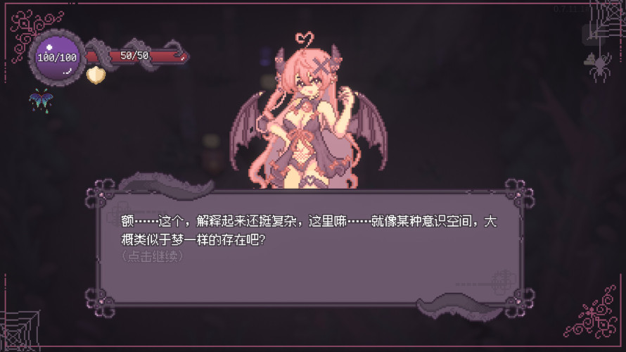 SealChain: Call of Blood, Steam Gift