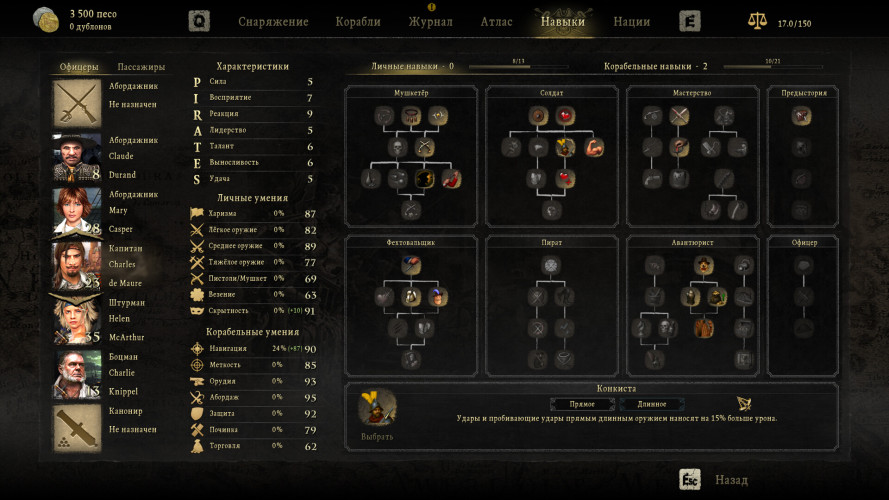 Caribbean Legend, Steam Gift