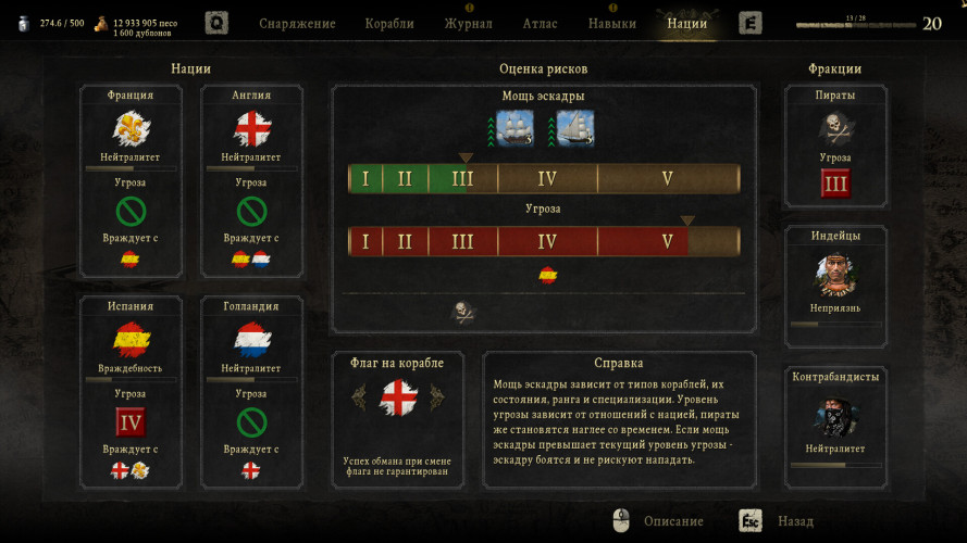 Caribbean Legend, Steam Gift