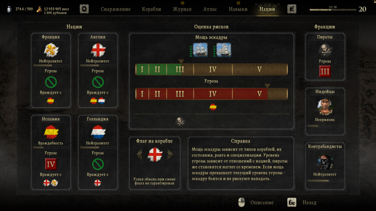 Caribbean Legend, Steam Gift