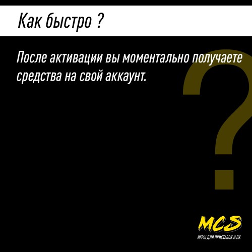 Пополнение счета Blizzard 20 USD (Battle NET) Европа, Gift Card Battle NET, Цифровой ключ