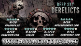 Deep Sky Derelicts, Steam Gift