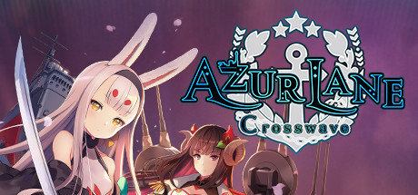 Azur Lane Crosswave, Steam Gift