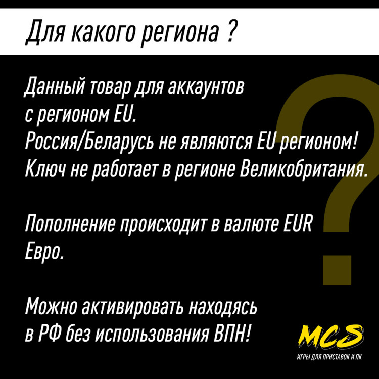 Пополнение счета Blizzard 50 EUR (Battle NET) Европа, Gift Card Battle NET, Цифровой ключ