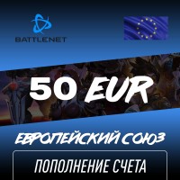 Пополнение счета Blizzard 50 EUR (Battle NET), Gift Card Battle NET, Цифровой ключ