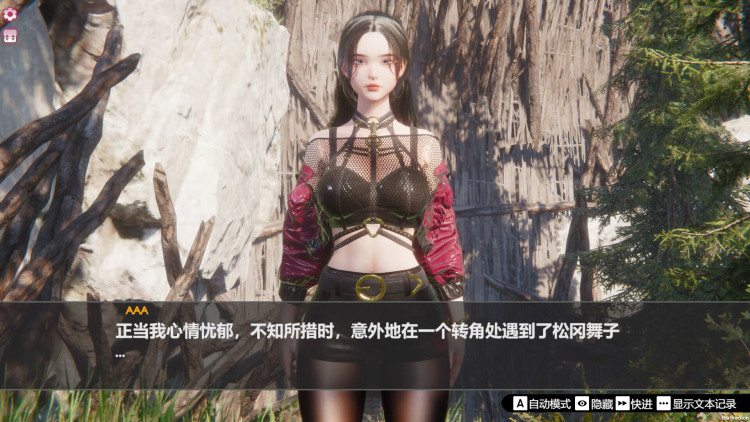 Island Of Enchantment, Steam Gift