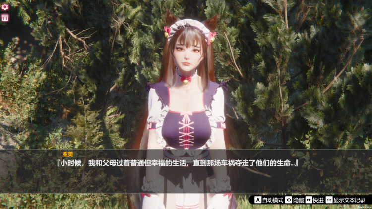 Island Of Enchantment, Steam Gift