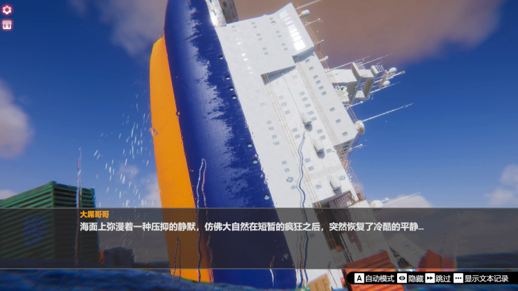 Island Of Enchantment, Steam Gift