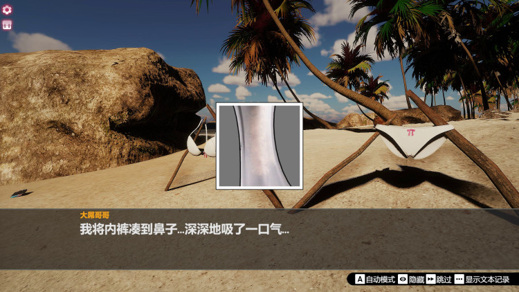 Island Of Enchantment, Steam Gift