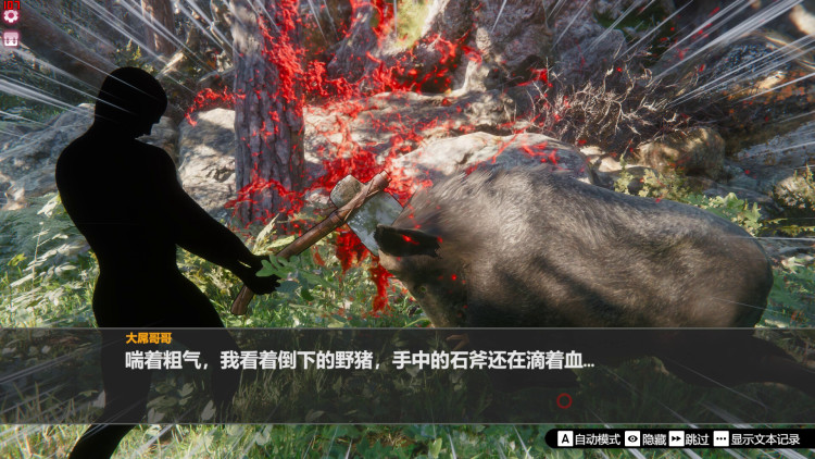 Island Of Enchantment, Steam Gift