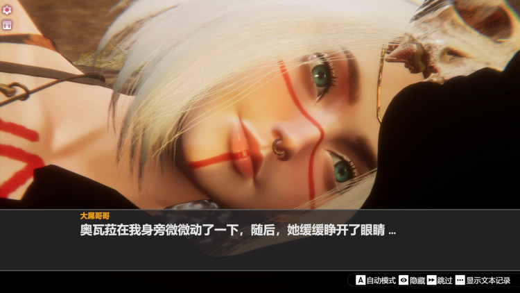 Island Of Enchantment, Steam Gift