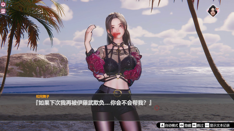 Island Of Enchantment, Steam Gift