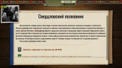 Crisis in the Kremlin: The Cold War, Steam Gift