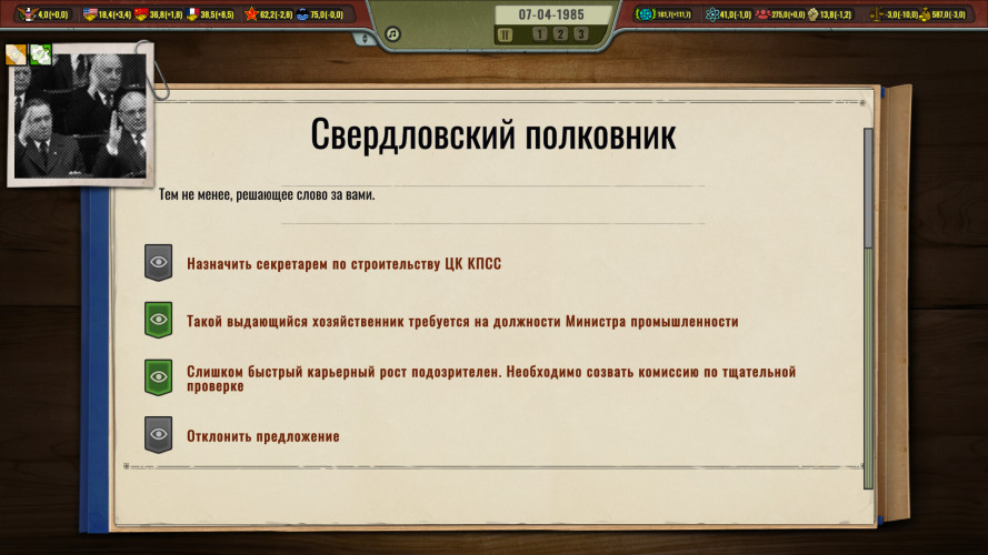 Crisis in the Kremlin: The Cold War, Steam Gift