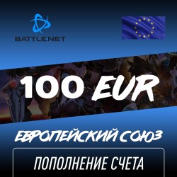 Пополнение счета Blizzard 100 EUR (Battle NET) Европа, Gift Card Battle NET, Цифровой ключ