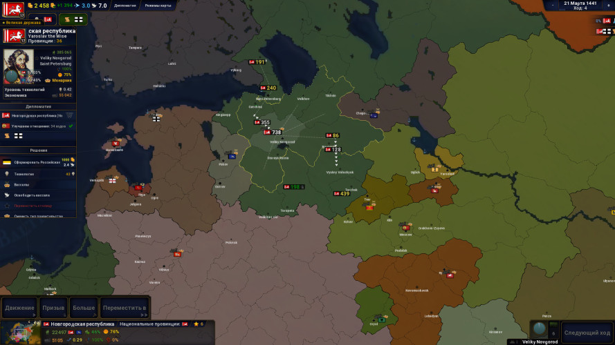 Age of History II, Steam Gift