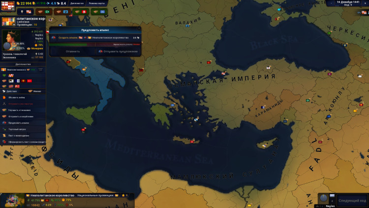 Age of History II, Steam Gift