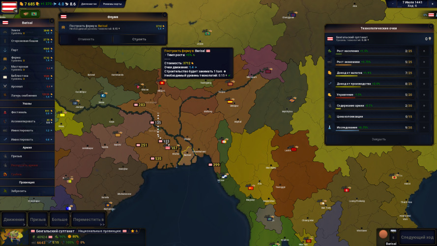 Age of History II, Steam Gift