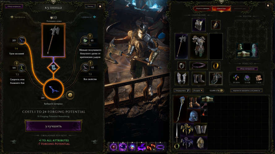 Last Epoch - DELUXE Edition Upgrade, Steam Gift