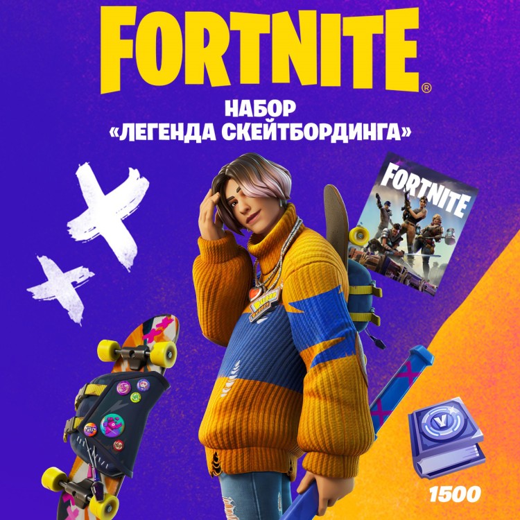 Набор Легенда Скейтбординга для игры Fortnite