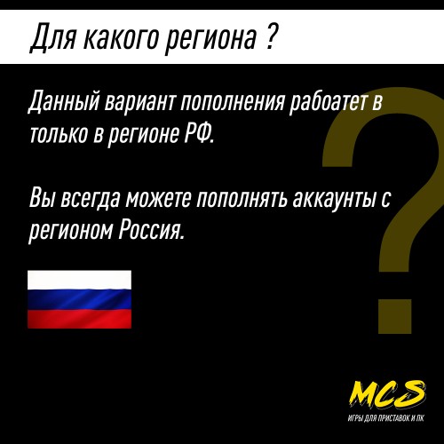 Пополнение счета Roblox на 225 Robux РФ для России / Подарочная карта Роблокс