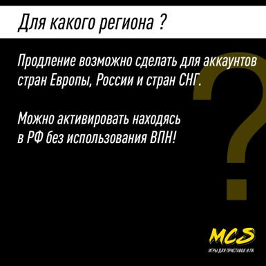 Подписка 30 дней WOW, РФ, СНГ, Европа, World of Warcraft Time Card Цифровой ключ