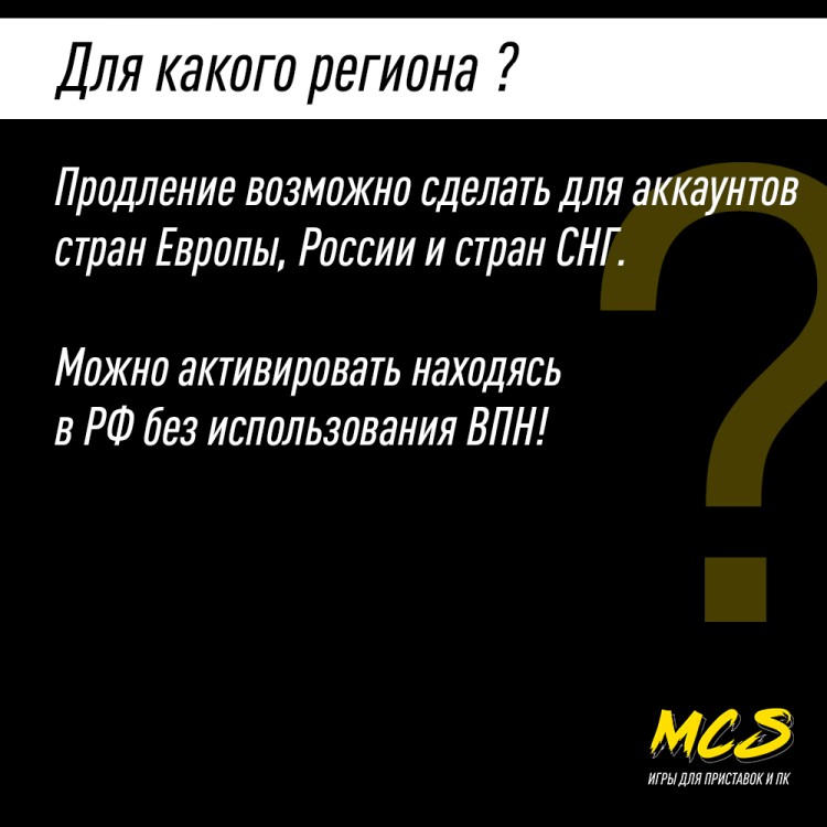 Подписка 30 дней WOW, РФ, СНГ, Европа, World of Warcraft Time Card Цифровой ключ