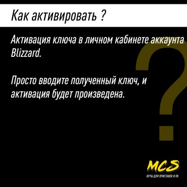 Подписка 30 дней WOW, РФ, СНГ, Европа, World of Warcraft Time Card Цифровой ключ