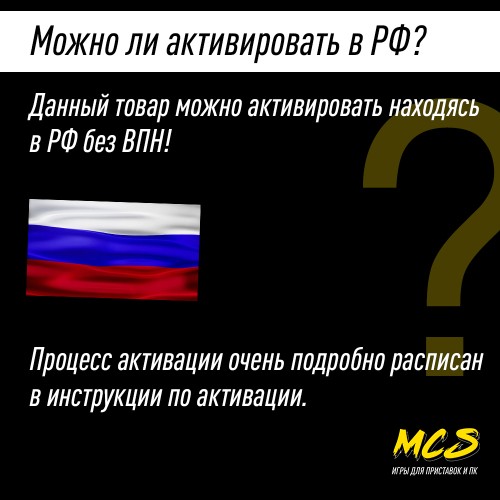 Подписка 30 дней WOW, РФ, СНГ, Европа, World of Warcraft Time Card Цифровой ключ