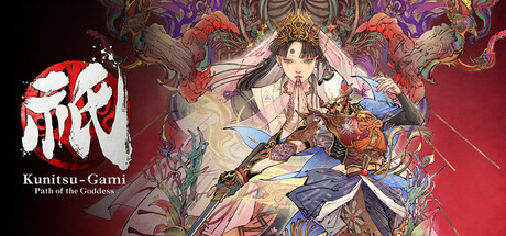 Kunitsu-Gami: Path of the Goddess - 神祇(かみがみ)パック, Steam Gift